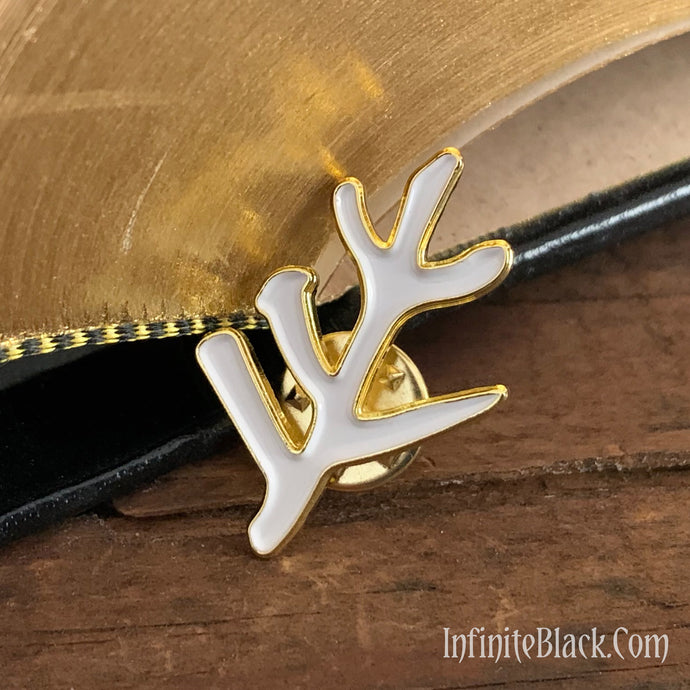 Elder Sign Pin - Gold and White Enamel